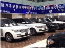 天津嘉裕隆汽車銷售 專業服務與優質體驗的完美結合