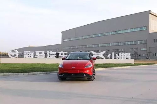 海馬小鵬工廠曝光，穩中求進的小鵬G3即將上市，汽車零件銷售迎機遇