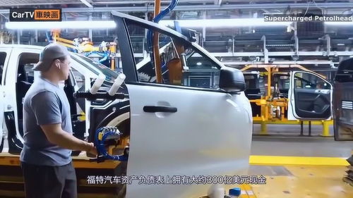 福特汽車2020年第一季度銷量下滑21%，預(yù)計(jì)虧損6億美元